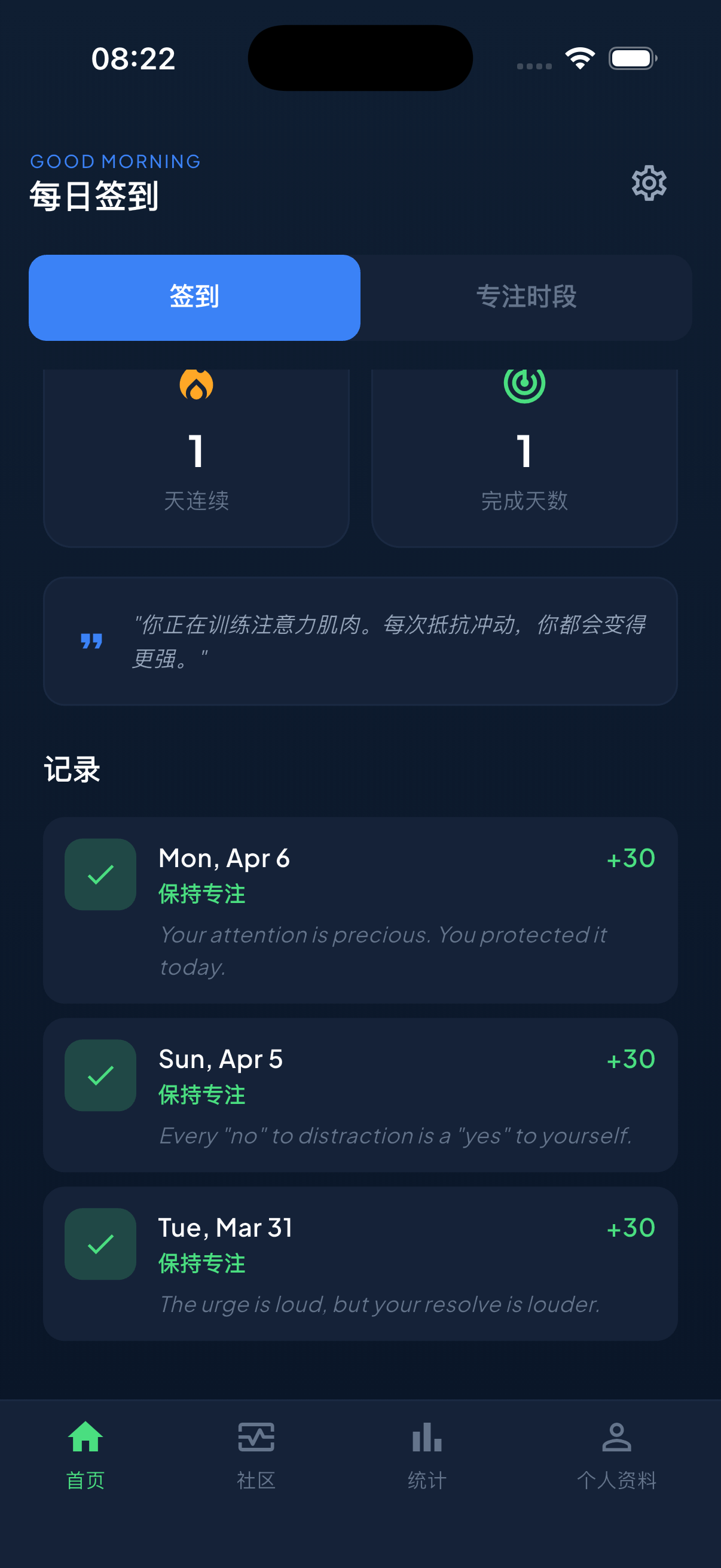 读懂你的冲动，而不只是屏蔽它
